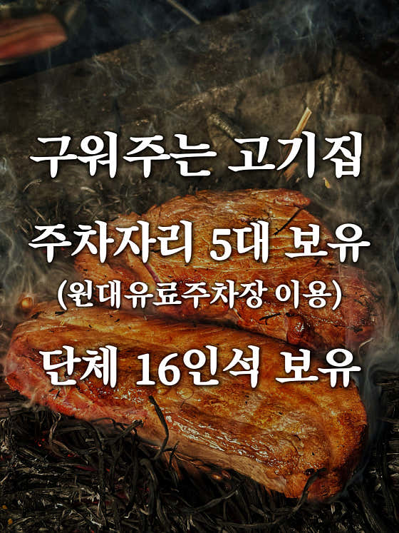 성삼목 본점 · 네이버 지도·플레이스 4