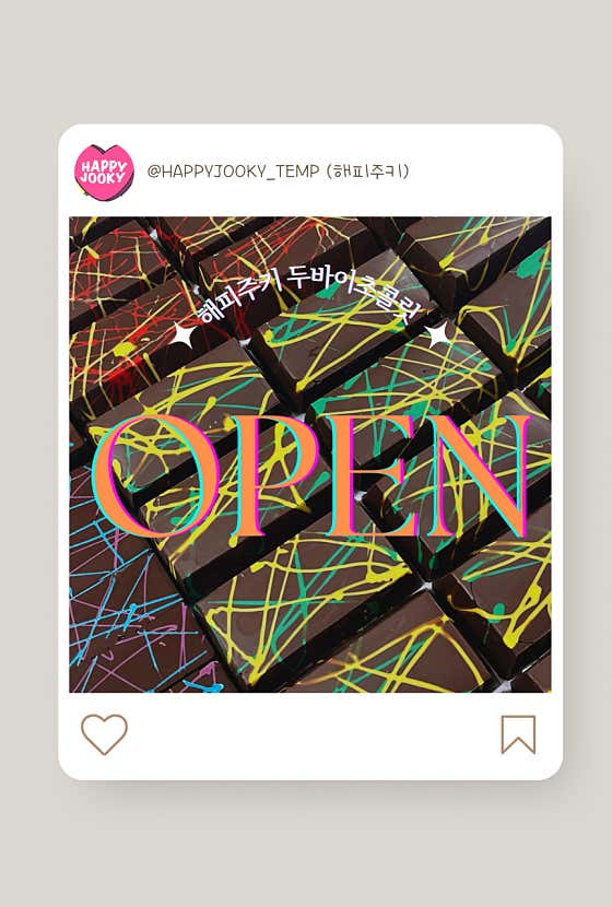 해피주키 · 네이버 지도·플레이스 7