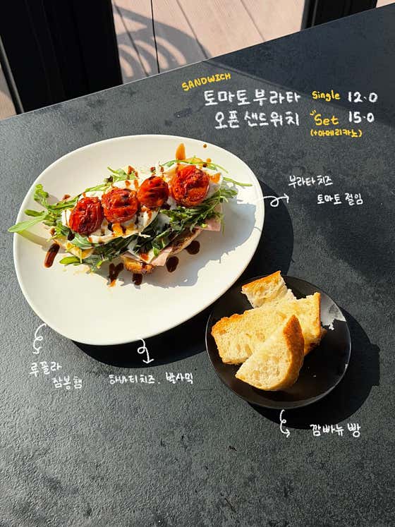 콜드프레임 호수점 · 네이버 지도·플레이스 7