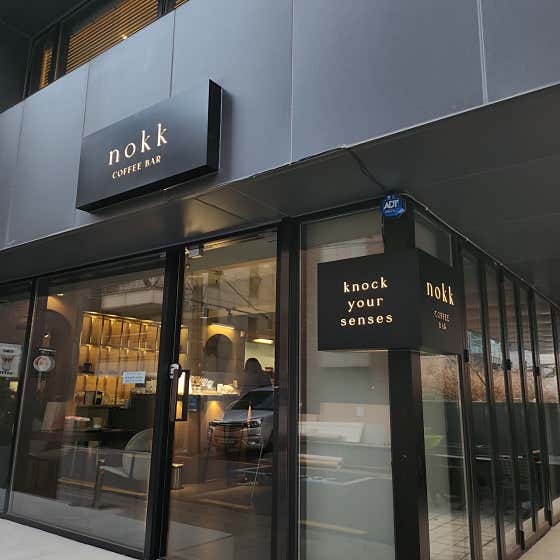 노크 커피바 선릉 · 네이버 지도·플레이스 6