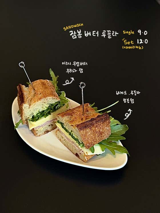 콜드프레임 호수점 · 네이버 지도·플레이스 9