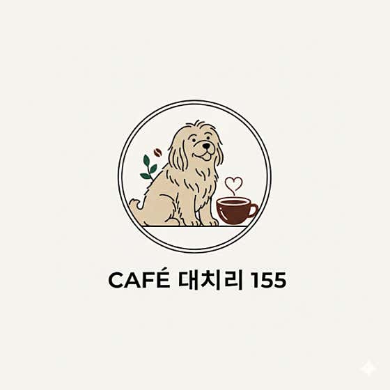 카페대치리155 · 네이버 지도·플레이스 10