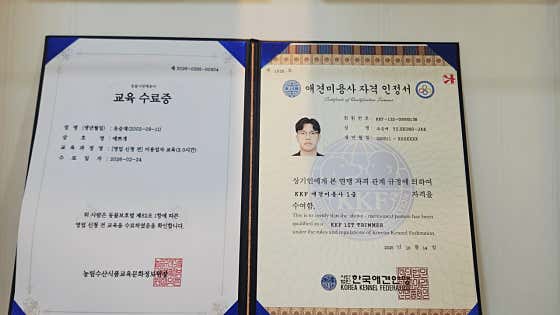 예쁘개 · 네이버 지도·플레이스 5
