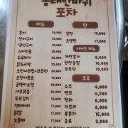 계절시즌메뉴 메뉴 사진(네이버)