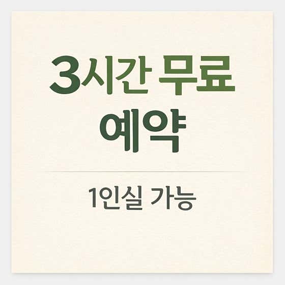 이븐스터디카페 대표이미지