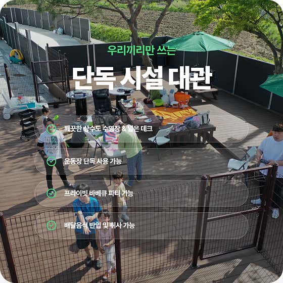ATS반려동물훈련학교 · 네이버 지도·플레이스 7