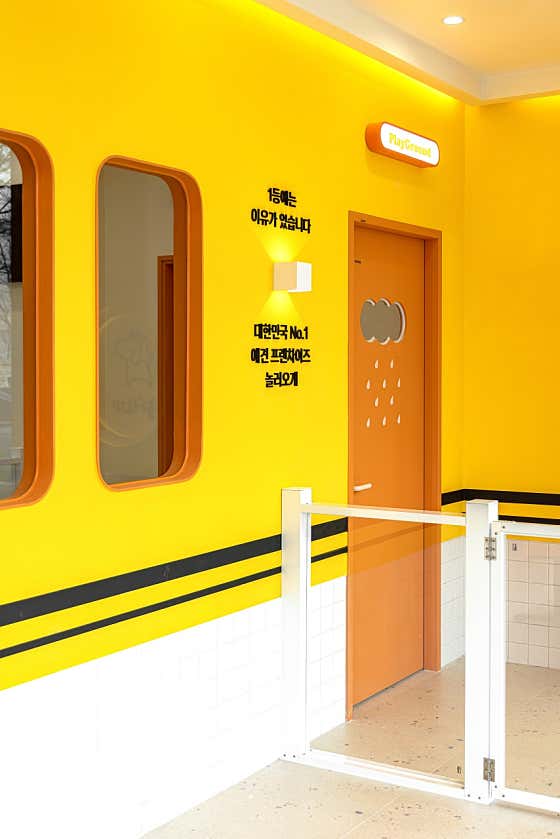 놀러오개 애견유치원 애견호텔 대전 문지점 · 네이버 지도·플레이스 8