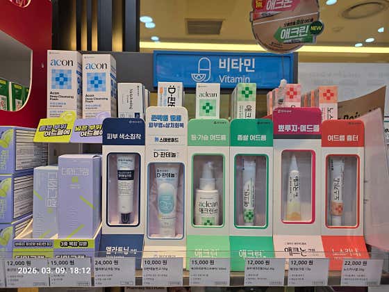삼성온누리약국 · 네이버 지도·플레이스 2