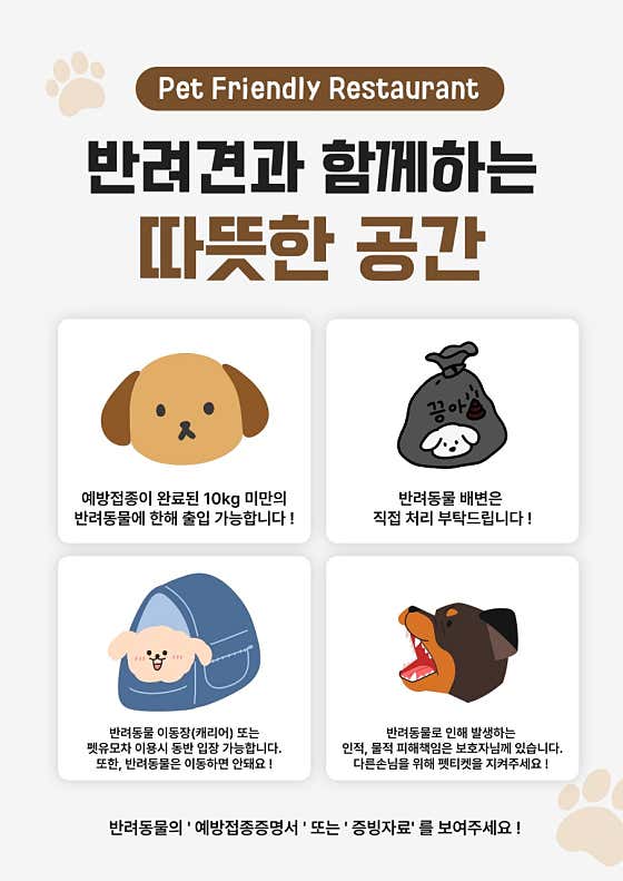 옹기 · 네이버 지도·플레이스 9