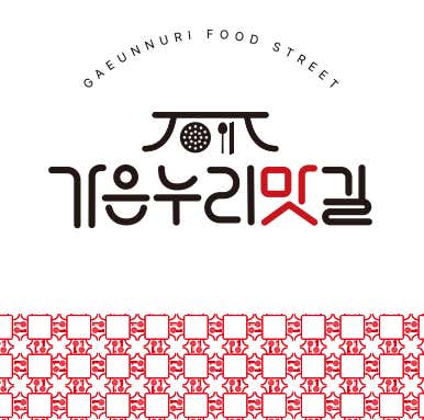 고더스커피로스터리 · 네이버 지도·플레이스 9
