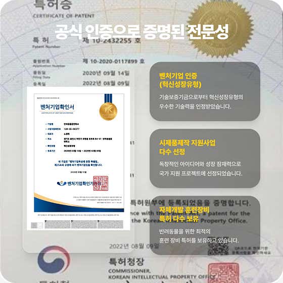 ATS반려동물훈련학교 · 네이버 지도·플레이스 4