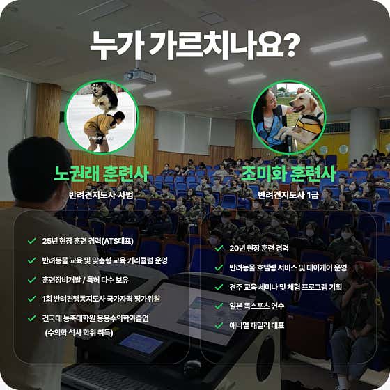 ATS반려동물훈련학교 · 네이버 지도·플레이스 3
