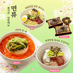 길동우동 수지구청역점 사진 4