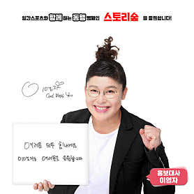스토리숲(story숲)