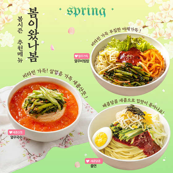 길동우동 수지구청역점 사진 2