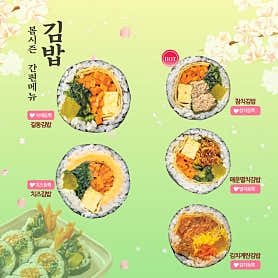 길동우동 수지구청역점 사진 5