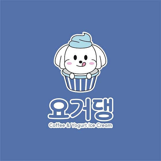 요거댕본점 · 네이버 지도·플레이스 2