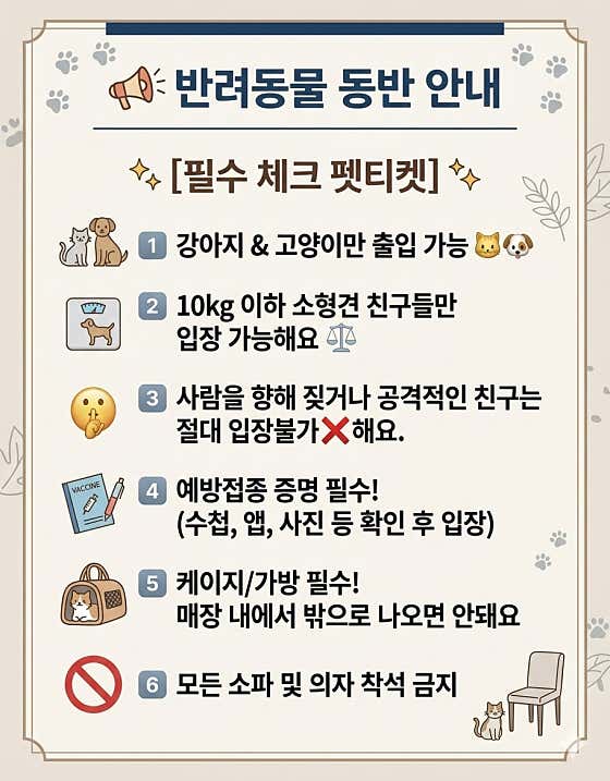 1938 함덕차관 · 네이버 지도·플레이스 4