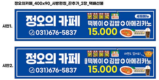 정오의 카페 · 네이버 지도·플레이스 4