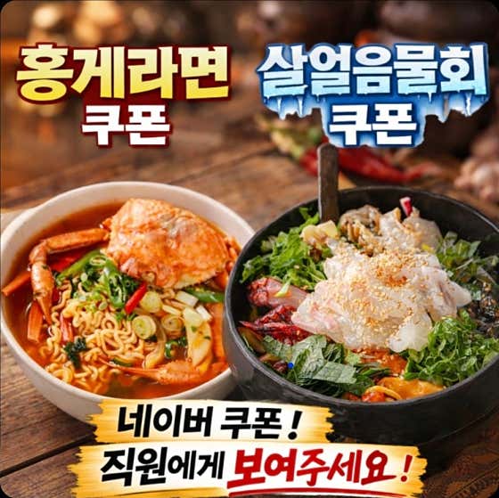 긴자회수산 · 네이버 지도·플레이스 10