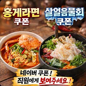 긴자회수산 · 네이버 지도·플레이스 3