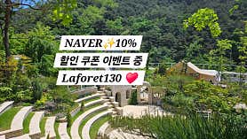 호텔 라포레130 카라반 캠핑장 사진