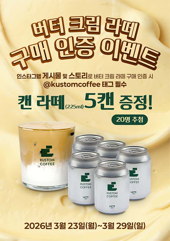 커스텀커피 화서점 · 네이버 지도·플레이스 3