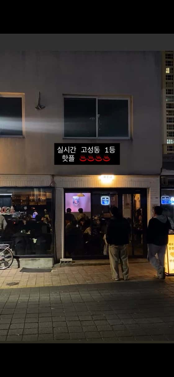 새로나 · 네이버 지도·플레이스 6