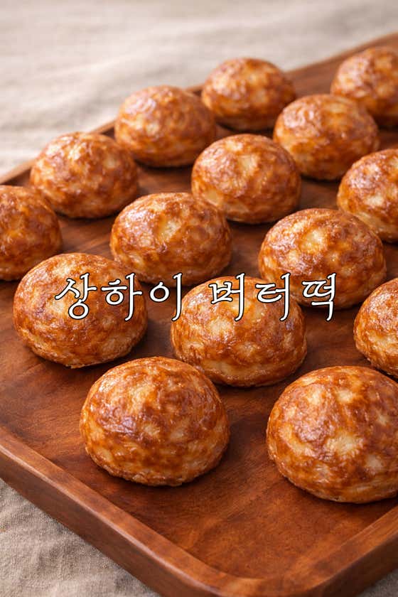 라상떼 베이커리 카페 · 네이버 지도·플레이스 2