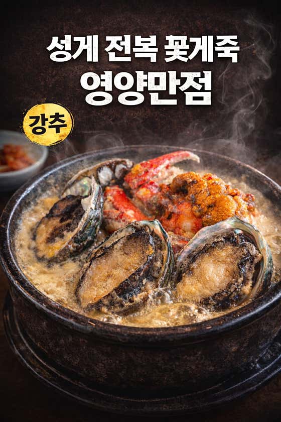 산방산식당 순살갈치조림 서귀포본점 · 네이버 지도·플레이스 2