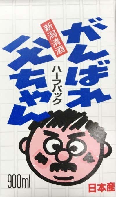 간바레오또상 메뉴 사진(네이버)