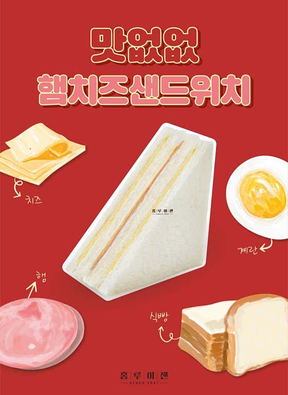 홍루이젠 천안백석점 · 네이버 지도·플레이스 3