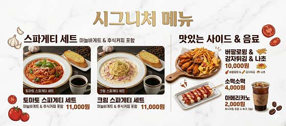 비엔남커피