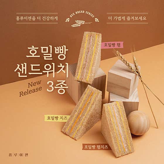 홍루이젠 천안백석점 · 네이버 지도·플레이스 7