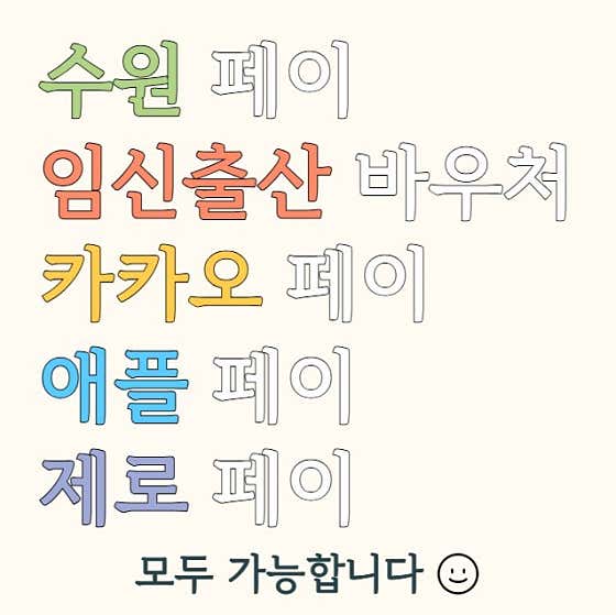 다나약국 · 네이버 지도·플레이스 3