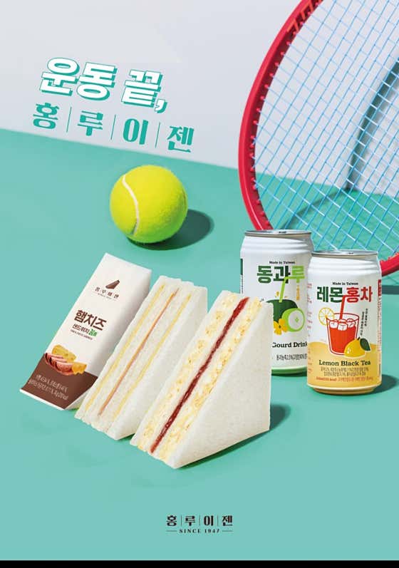홍루이젠 천안백석점 · 네이버 지도·플레이스 4