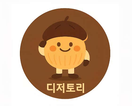 디저토리