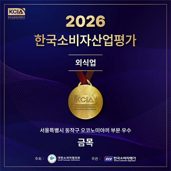 금목