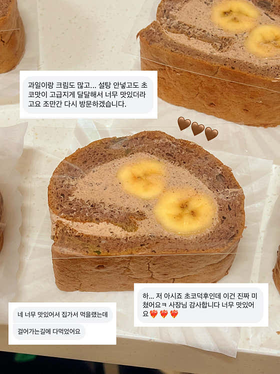당가라과자점 · 네이버 지도·플레이스 7