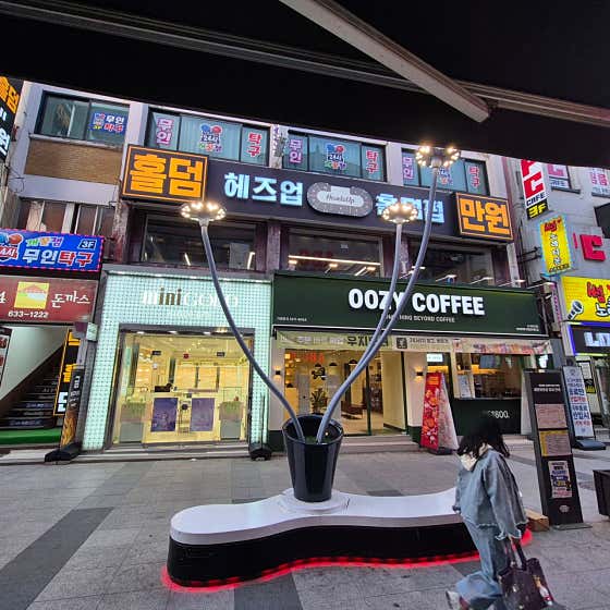 헤즈업홀덤펍 이천점