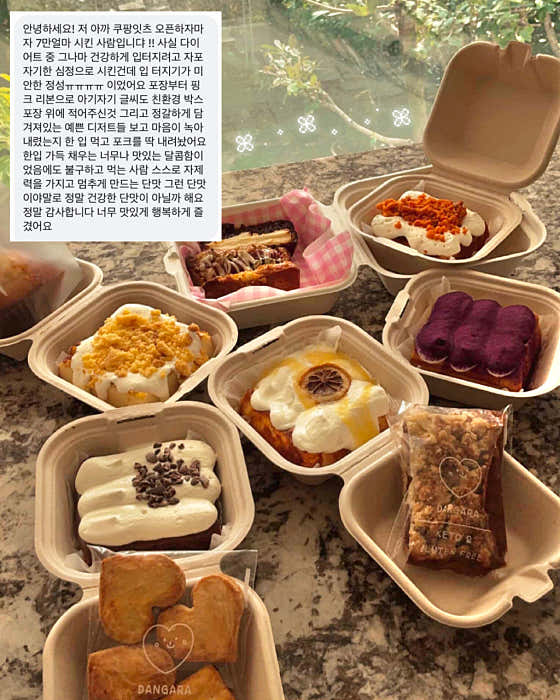 당가라과자점 · 네이버 지도·플레이스 5