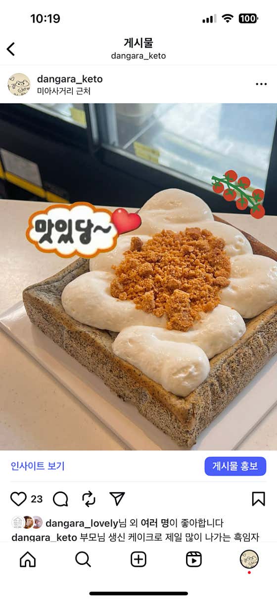 당가라과자점 · 네이버 지도·플레이스 4