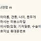 안나앤멍 · 네이버 지도·플레이스 5
