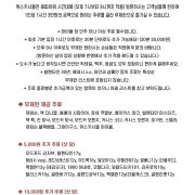 해피아워무제한이벤트(7시~9시) 메뉴 사진(네이버)