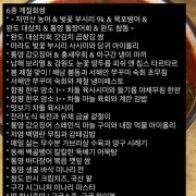 3.21오늘의메뉴 메뉴 사진(네이버)