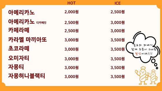 온꽈배기 완정점 · 네이버 지도·플레이스 10