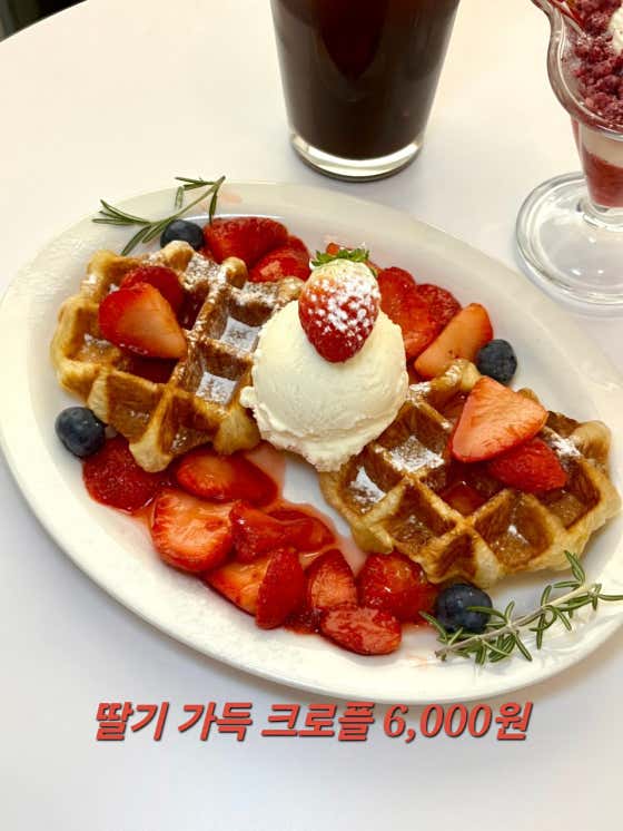 딸기 가득 크로플 메뉴 사진(네이버)