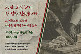 향촌로타리 사진 3