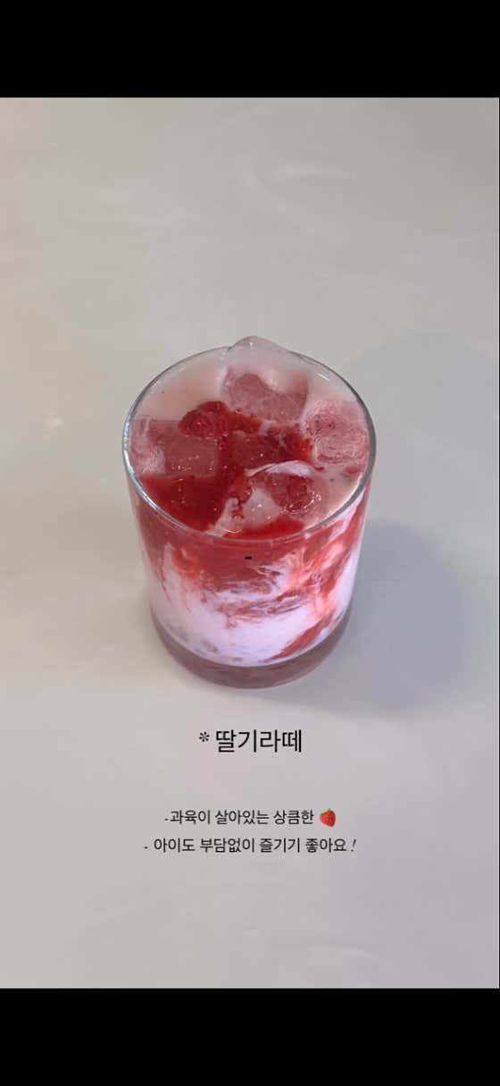 딸기라떼 메뉴 사진(네이버)