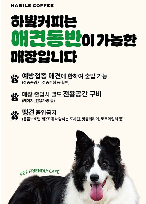 하빌커피 · 네이버 지도·플레이스 2